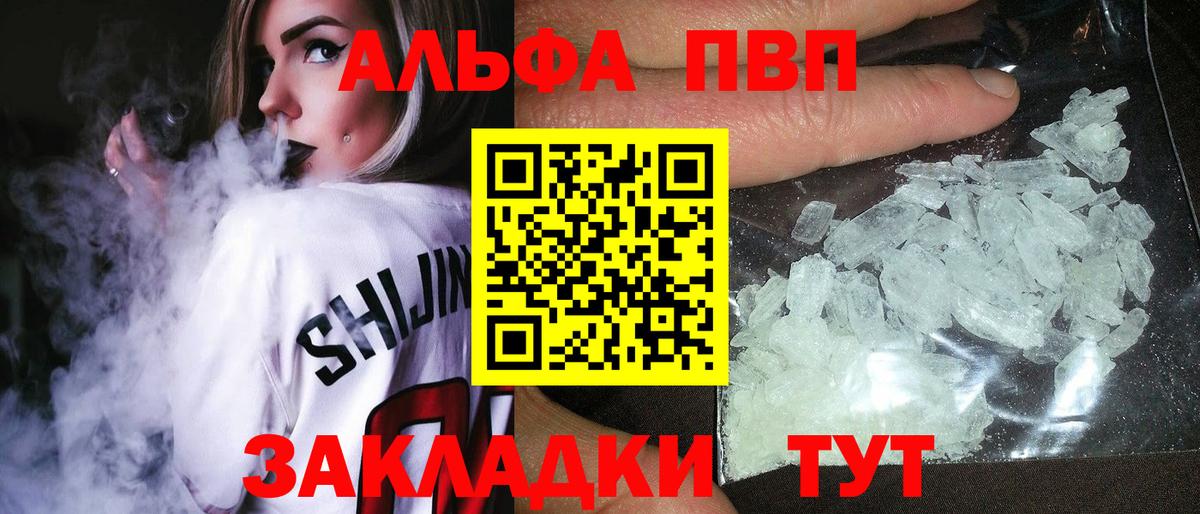 А ПВП мука Семёнов