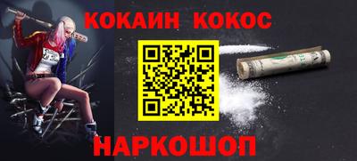 ALPHA-PVP Гагарин