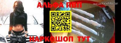 ALPHA-PVP Гагарин