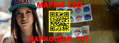 соль ск Гатчина