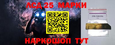 соль ск Гатчина