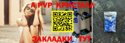 ALPHA-PVP Гагарин