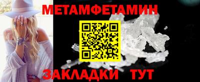 ALPHA-PVP Гагарин