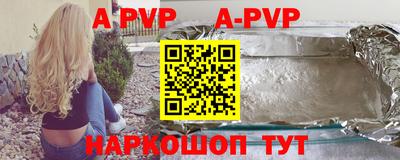 ALPHA-PVP Гагарин