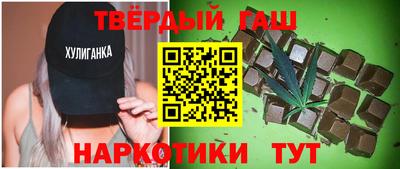 соль ск Гатчина