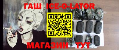 ALPHA-PVP Гагарин