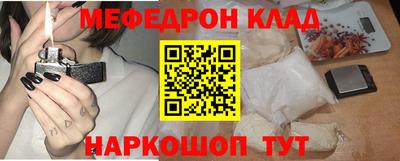 ALPHA-PVP Гагарин