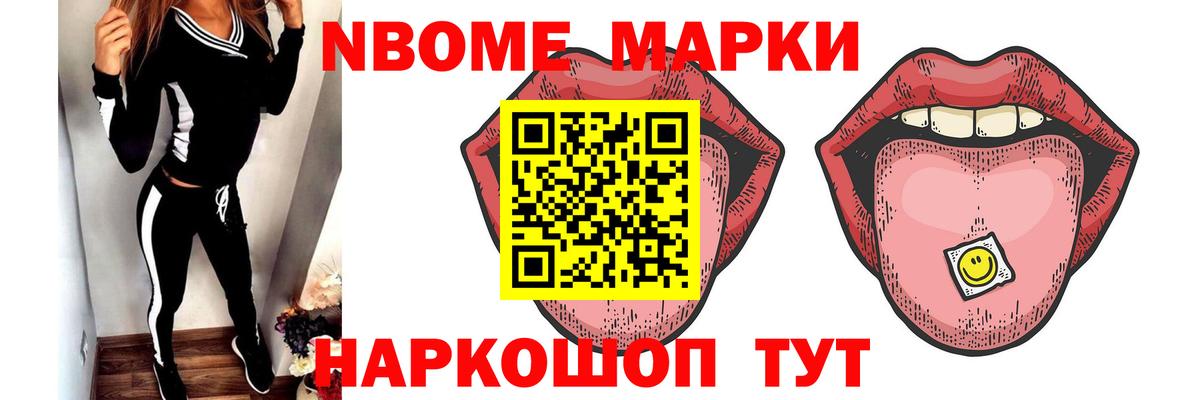 Семёнов  ЛСД экстази ecstasy  Вход с VPN 