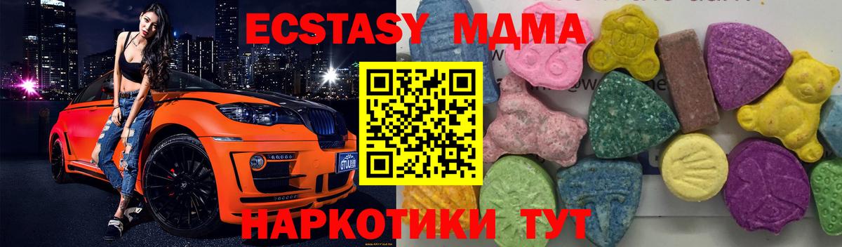 МДМА Molly Семёнов