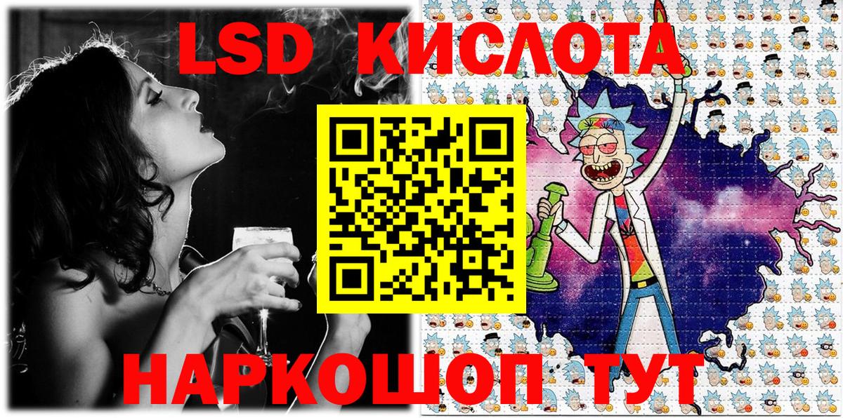 Марки N-bome 1,8мг Семёнов