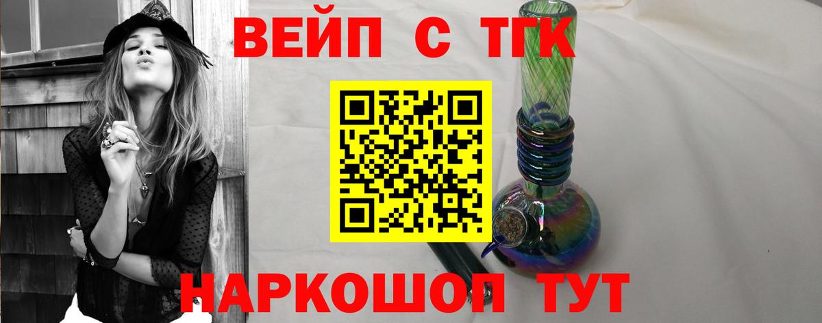 Семёнов  Дистиллят ТГК гашишное масло  Вход с VPN 