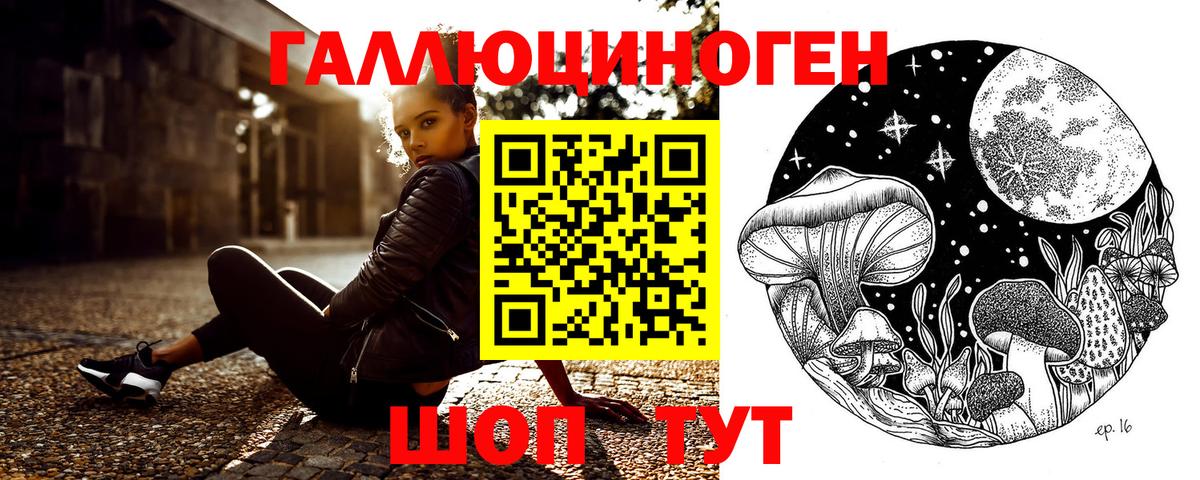 Семёнов  Галлюциногенные грибы Magic Shrooms  Вход с VPN 